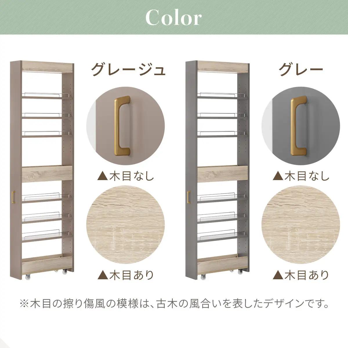 【完成品＋設置付き】すき間 ワゴンラック ハイタイプ 幅16cm （グレージュ）キッチン 隙間収納 キャスター付き キッチンワゴン スリム 収納 キッチン隙間ワゴン キッチン隙間家具 ラック KKON
