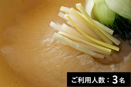 【赤坂・銀座で選べる／ミシュラン2024掲載】広東名菜 赤坂璃宮 特産品ランチ・ディナー共通コース 3名様（６か月間有効） お店でふるなび美食体験 FN-Gourmet300946