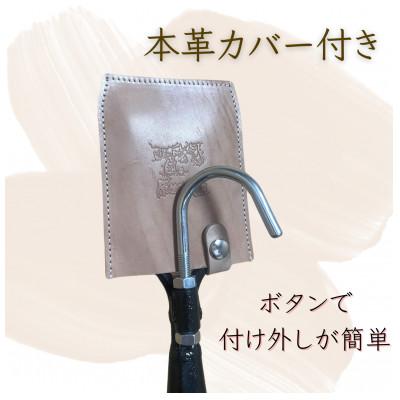 ふるさと納税 岩泉町 タラの芽採りポール 熊撃退(牛皮カバー付き) |  | 03