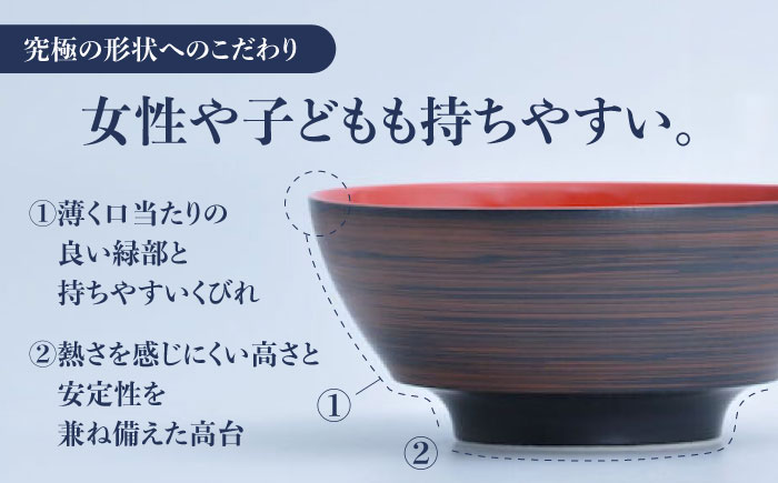 ＜有田焼＞究極のラーメン鉢レンゲセット 黒朱刷毛赤釉 佐賀県/株式会社まるぶん [41APCD025]