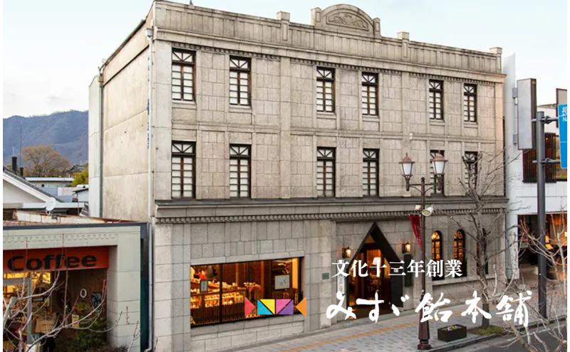 ナイヤガラ（M）4個セット ジャム 手作り セット ぶどう 果物 朝食 軽食 上田市