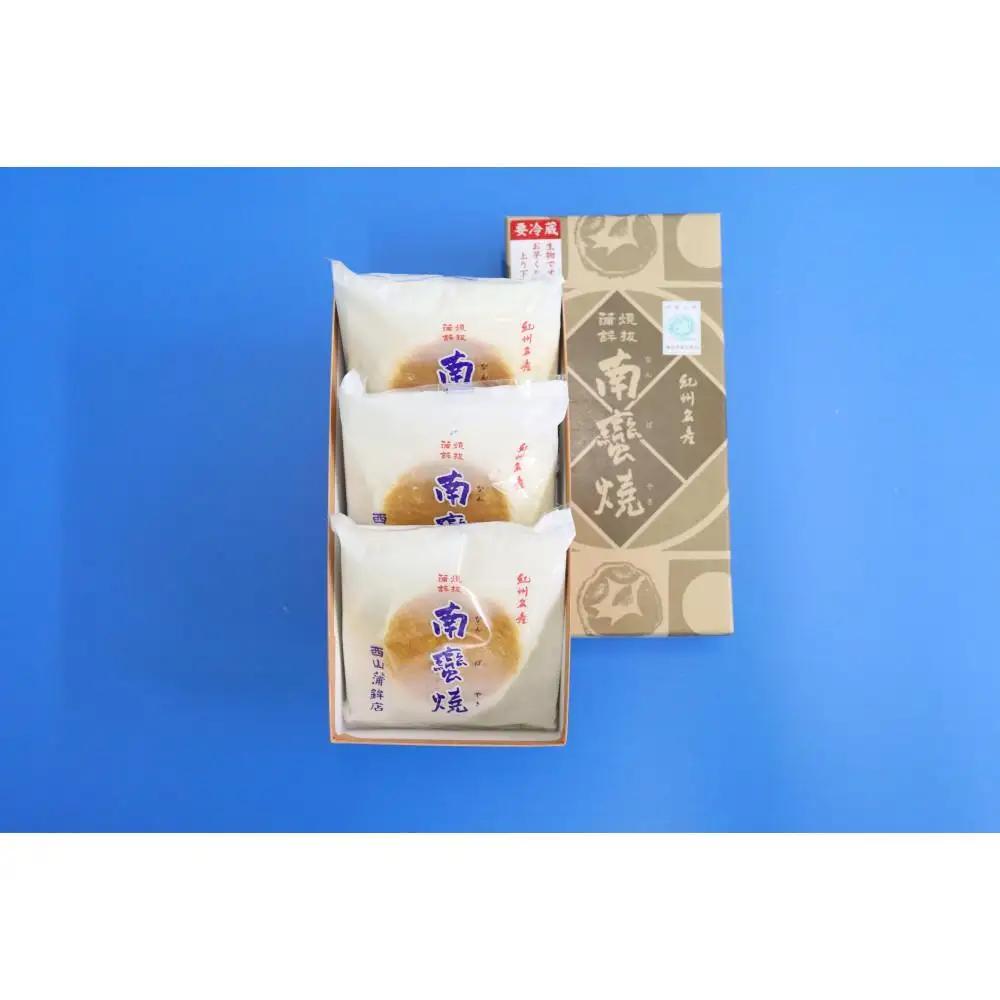 【高野町】紀州名産「なんば焼」3枚箱入【NK2】