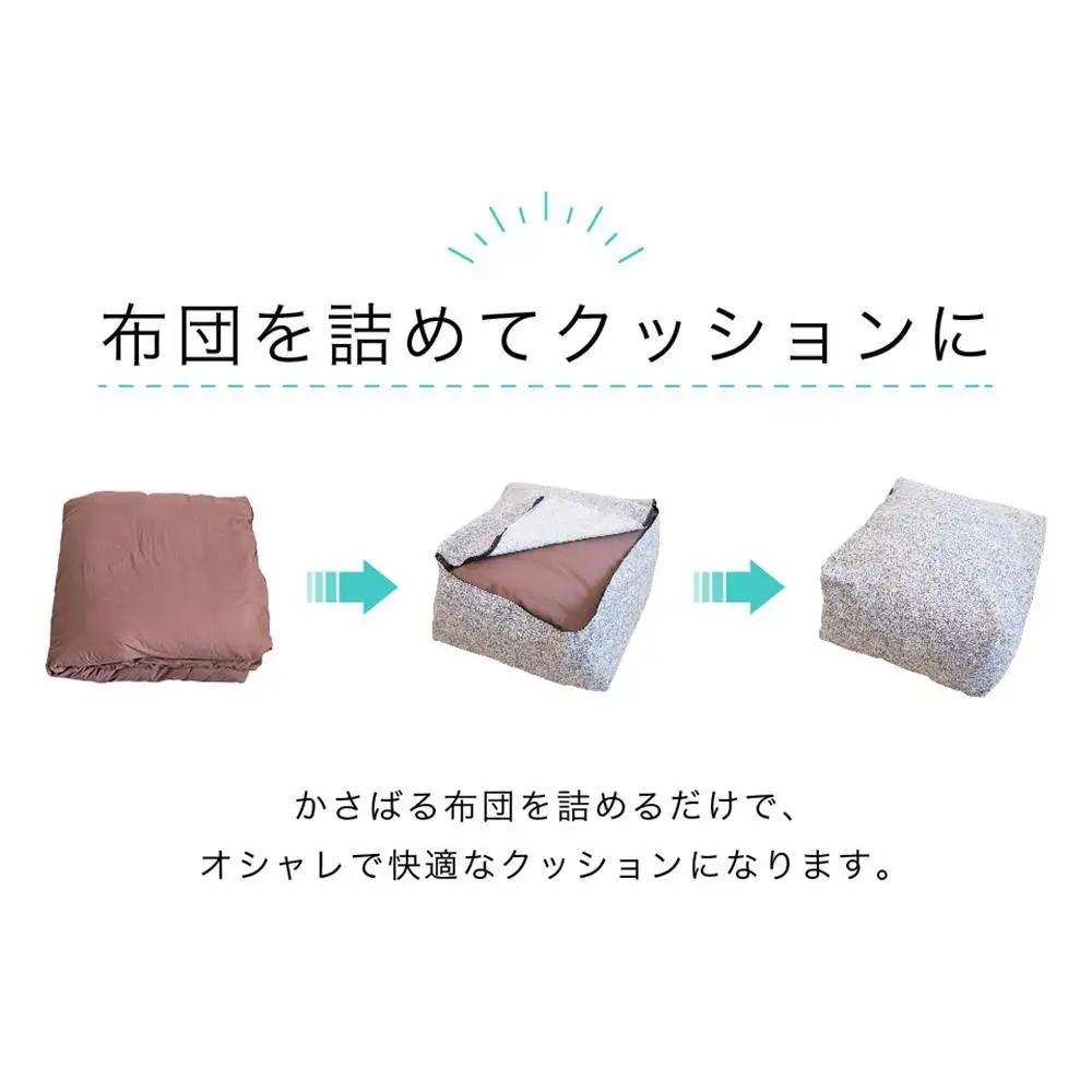 【グレー】布団収納カバー 丸型 幅59 × 高さ34cm 布団収納 布団収納袋 布団収納クッション 背もたれ クッション クッションカバー ソファ生地 丸形 おしゃれ 布団 収納 掛け布団収納ケース 