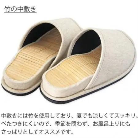 スリッパ　Dセノーテロゼッタ極　Mサイズ　ベージュ【1643237】