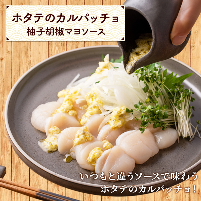 小分けで便利！枝幸ほたて冷凍貝柱 400g(200g×2) 三興水産 【 刺身 魚介 帆立 超目玉 急速冷凍 自然解凍 生食可 食べ切りサイズ 北海道 オホーツク 枝幸 】