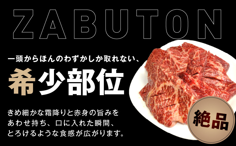 牛ざぶとん ロースステーキ 1kg【氷温熟成×特製ダレ 500g×2P 牛肉 肩ロース サイズ不揃い】 mrz0377_イメージ4