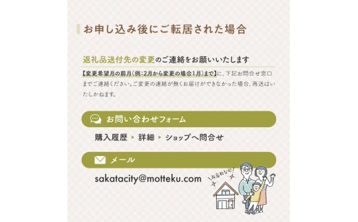 11月中旬発送開始／【6回定期便】令和8年産【精米】特別栽培米『はえぬき』5kg×6回(計30kg) ［減農薬・減化学肥料］ MA SG0160