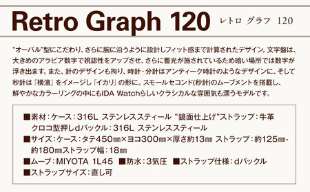 腕時計　Retro Graph 120【ダイアル：ホワイト/ベルト：ブラック】