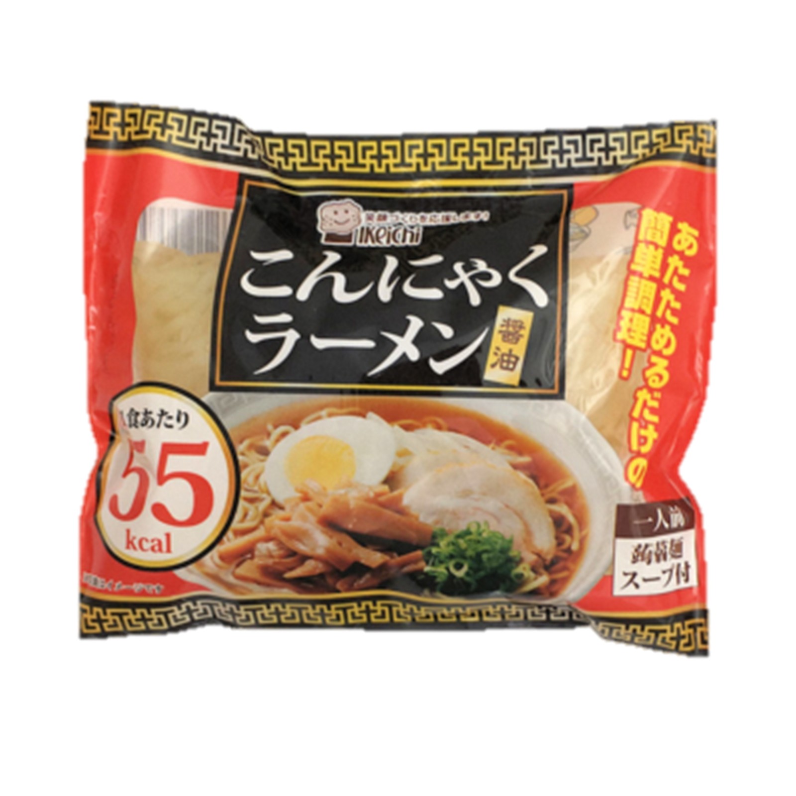 【ふるさと納税】こんにゃくラーメン(しょうゆ) 5袋 ふるさと納税 蒟蒻 コンニャク ふるさと納税 こんにゃく麺 ラーメン らーめん 拉麺 ダイエット ヘルシー 健康 生産者応援 送料無料