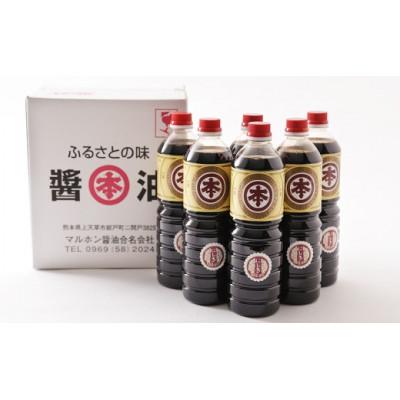 ふるさと納税 上天草市 【マルホン醤油】濃厚うまくちしょうゆ＜にしき＞1L×6本セット |  | 01
