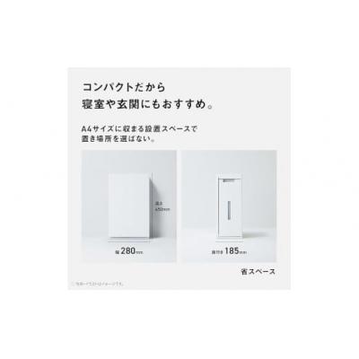 ふるさと納税 春日井市 【2台セット】パナソニック 「ジアイーノ」 F-ML4000B×2台　色:ダークグレー×ホワイト |  | 01