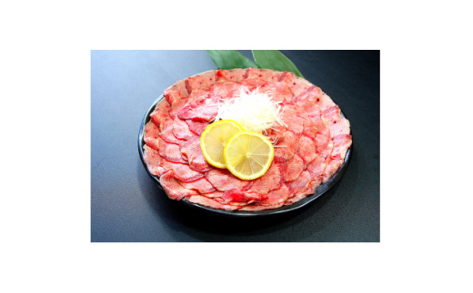 牛タン 2mmスライス 塩味1kg(約500g×2P/7～8人前)【1566784】