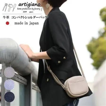 【ショルダーバッグ】斜めがけ 本革 ショルダーバッグ  小さめ コンパクト 【ma-01ss-GG】【1278880】