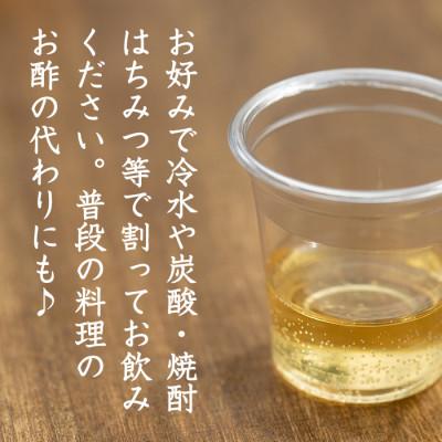 ふるさと納税 阿久根市 鹿児島県産!無添加 柿酢(700ml×2本)【柿健堂】a-24-6 |  | 02