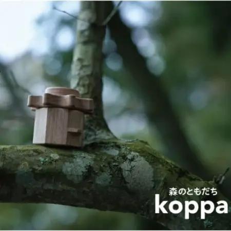 森のともだち koppa (こっぱ) かっぱコール 木のおもちゃ・バードコール【1535043】