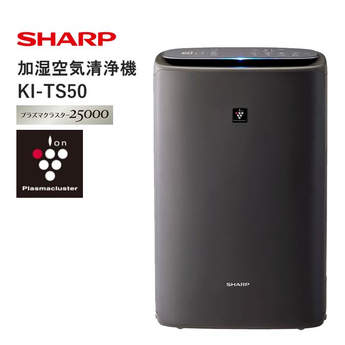 T102(グレー系)　SHARP 加湿空気清浄機 KI-TS50-H（グレー系）