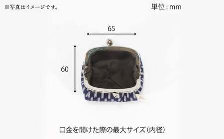 開運福を呼び込む 【久留米絣】 福ふくがま口財布 がま口 財布 小銭入れ 小物入れ 普段使い プレゼント ギフト 福岡県 筑後市