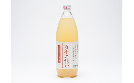 りんごジュース＆ドライりんご2種セット 林檎 りんご ドライフルーツ フルーツ 果物 アップル 青森県 平川市 平川市産 お取り寄せ 果汁 100% リンゴジュース ジュース 食べ比べ