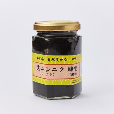 ふるさと納税 岬町 山と海 自然豊かな 岬町  黒ニンニク  蜂蜜 (ペースト)  (純粋)  にんにく加工食品 |  | 03