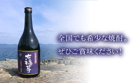 【数量限定】五島七福芋焼酎5年もの 720ml 青ラベル 五島市 / サコナカ電機 [PBR004] 焼酎 芋焼酎 酒 アルコール 焼酎 芋焼酎 酒 アルコール 焼酎 芋焼酎 酒 アルコール 焼酎 芋