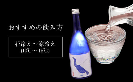 ＼レビューキャンペーン中／酒造りの粋を集めた唯一無二の酒！養老酒造『純米大吟醸 鵜洲』2本セット　愛媛県大洲市/一般社団法人キタ・マネジメント（大洲まちの駅あさもや）[AGCP805]