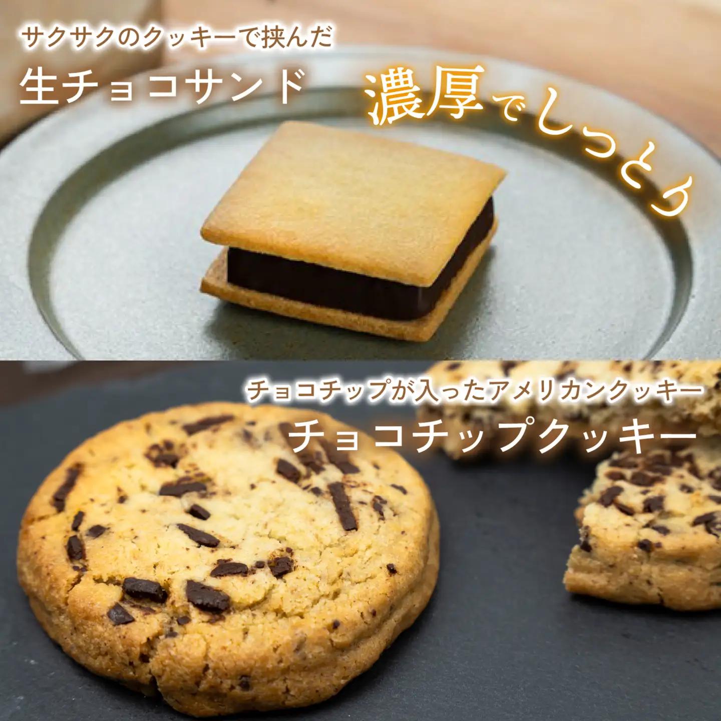 【山奥チョコレート 日和】日和コレクション 6種セット [A-026003] / チョコレート