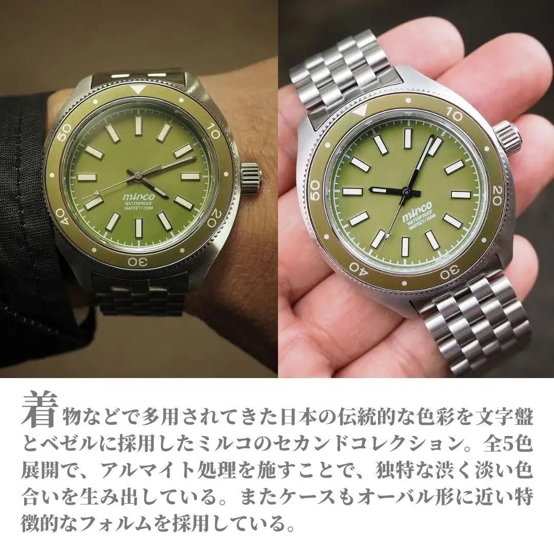 自動巻き腕時計 ダイバーズウォッチ TYPE-03 市紅茶（Shikocha） | 腕時計