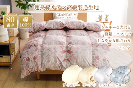 羽毛布団 ダブル 冬用 本掛け 80番手サテン 赤系 柄 ｜