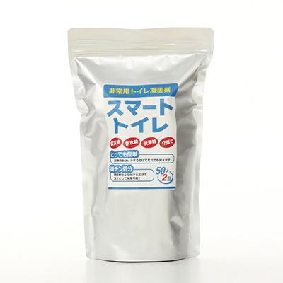 ふるさと納税 藤沢市 固まる効果を確認できる!非常用トイレ凝固剤「スマートトイレ」1袋 (50包入り)+サンプル2包 |  | 01