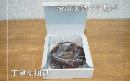 【2個セット】ガトーショコラ