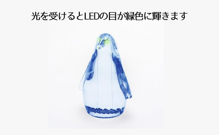 【世界初の全方位受光ソーラー】スフェラーペンギン＜ブルー＞［ 京都 世界初 太陽電池 スフェラ―パワー ペンギン ソーラー オブジェ かわいい 不思議 水槽用装飾品 ふるさと おしゃれ かっこいい 京