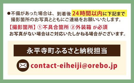 【先行予約】【数量限定】永平寺町産 シャインマスカット 1房　約500g 【2026年8月中旬より順次発送】