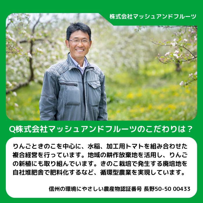 トマトジュース 350ml × 12本 無塩 無添加 ( 合成保存料 酸化