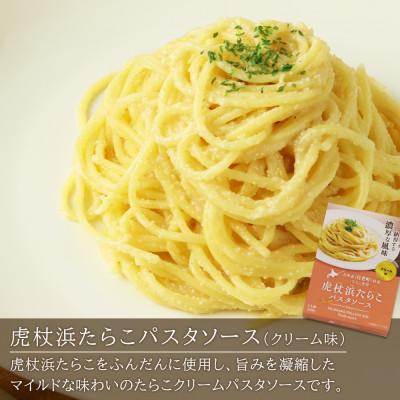 ふるさと納税 白老町 「食材王国」白老レトルトセット3種計9パック |  | 02