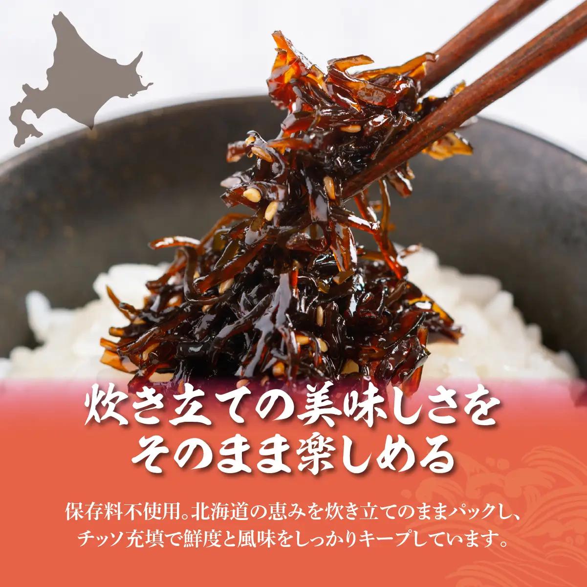 甘口昆布　1kg NAAH008