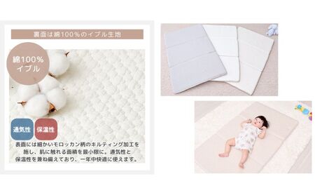 ベビーマットレス Peek-a-boo(ピッカーブー)120×70 単品 ホワイト(イブル×冷感)