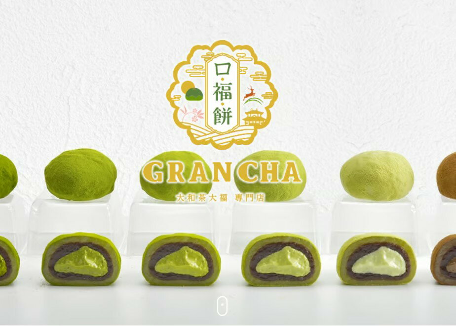 【ふるさと納税】大福 大和茶大福 口福餠 詰め合わせ 12個入り 饅頭 まんじゅう 抹茶 抹茶スイーツ お土産 ギフト プレゼント お歳暮 和菓子 スイーツ お取り寄せおやつ 八宝 大和茶 クリーム大福 ほうじ茶大福 進物 贈り物 贈答用お菓子 楽天 なら 奈良県 奈良市 11-083