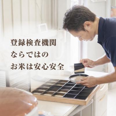 ふるさと納税 大網白里市 千葉県産『房乃誉』無洗米 10kg(5kg×2袋) |  | 02