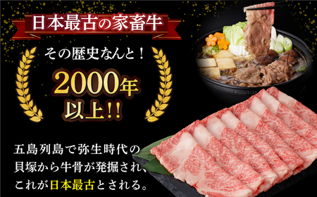【違う部位が毎月届く！全3回定期便】五島牛 食べ比べ （カルビ・ローススライス・イチボ）計約1700g【カミティバリュー】[RBP072]