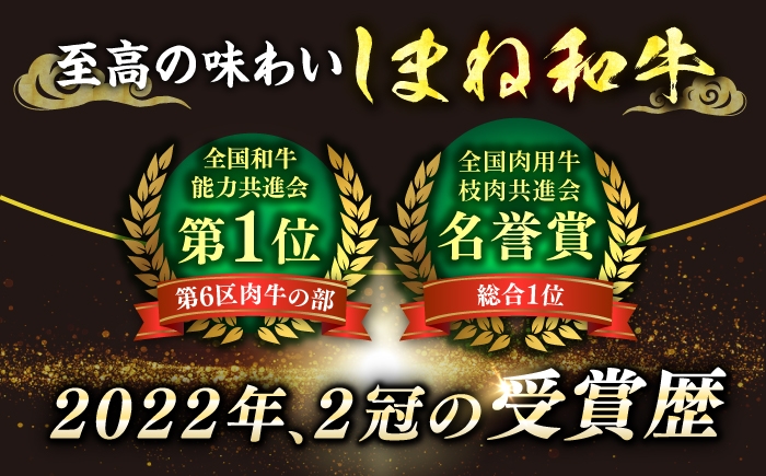 しまね和牛 すき焼き ブランド 和牛 すきやき 人気 赤身 霜降り