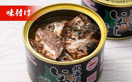 マルハニチロ いわし缶詰 味付け×24缶 イワシ 鰯 おつまみ 肴 おかず 北海道 釧路市 F4F-4608
