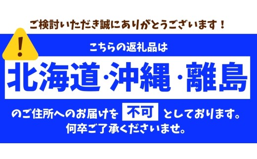 わかやま旬のくだもの定期便　全6回【Ｓ】（配送日時指定不可）※北海道・沖縄・離島への配送不可  / 定期便 フルーツ  いちご イチゴ 清見オレンジ すいか 桃 柿 みかん 6回【ard-tkb900