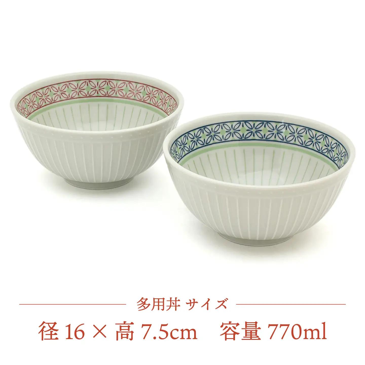 【美濃焼】とくさ七宝文 ヌードル 2点【三郷陶器】食器 どんぶり 麺鉢 ペア 6829[MFV017]