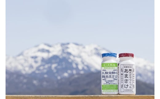 
八海山の麹あまさけ＆乳酸発酵の麹あまさけGABA118g×各20本セット
