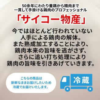 鶏肉 広島熟成どり むね肉 8kg (2kg×4) 配達不可：沖縄・離島】