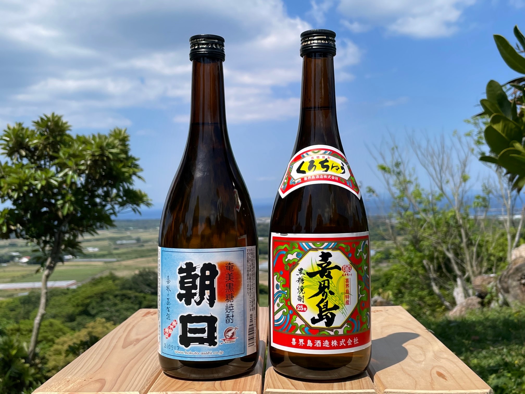 黒糖焼酎４合瓶２本セット(朝日25°・喜界島25°)