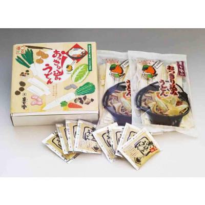 ふるさと納税 吉岡町 【のし付き】おっきり込みうどん(4人前×2袋) |  | 02