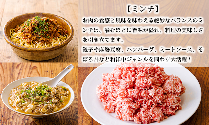 高原育ちの宮崎県産豚肉切り落とし＆ミンチ4kg おいしさたっぷり アレンジ色々 [夕食 お弁当 一人暮らし 万能食材 生姜焼き しゃぶしゃぶ ハンバーグ 餃子 肉巻き ミートソース 麻婆豆腐]　TF0
