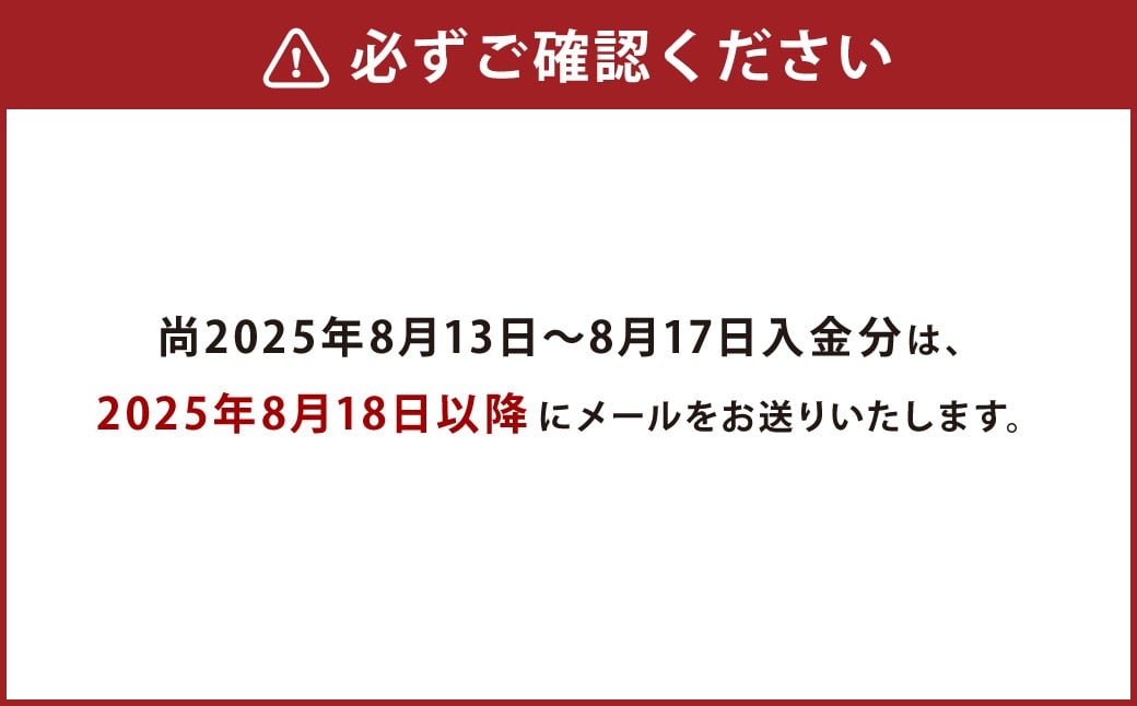 【熊本県】 JTB ふるさと 旅行 クーポン（Eメール発行）15,000円分