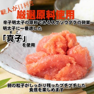 ふるさと納税 太宰府市 【訳あり】辛子明太子 切小(2kg[500g×4パック])(太宰府市) |  | 03